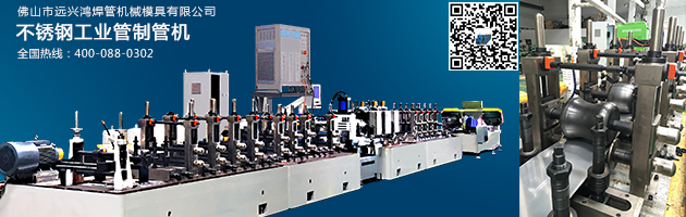 焊管生產(chǎn)設(shè)備廠家扎堆,機械遍地,誰能復(fù)制智能化