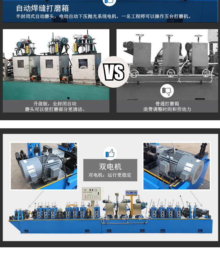 制管機細節(jié)10-12_04.jpg