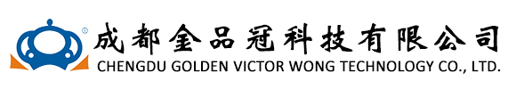 遠(yuǎn)興鴻四川水管客戶-金品冠